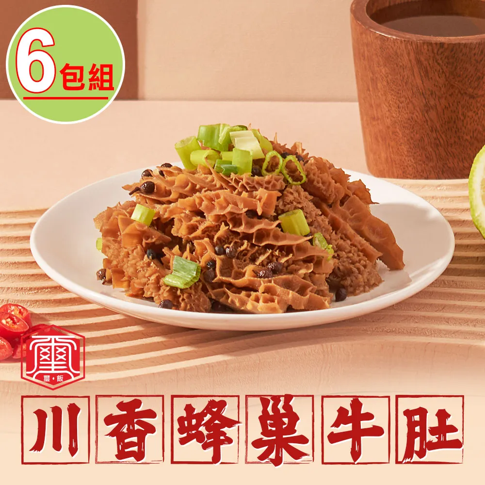 【川香苑】麻辣套餐組-鴨血豆腐3包(750g±5%/包) 歷史價格詳細信息
