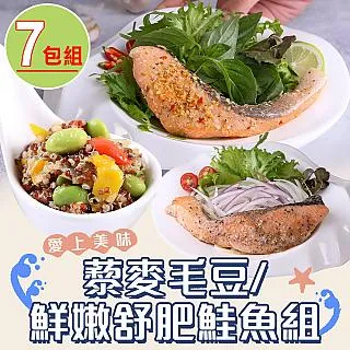 【愛上美味】藜麥小米 多口味任選15包組(200g±10%/包) 歷史價格詳細信息
