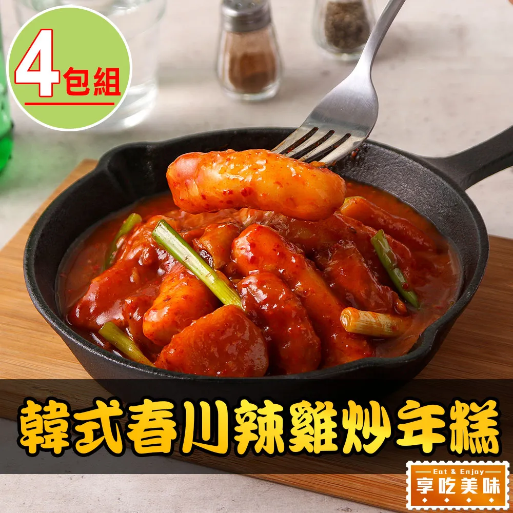 韓式美味鍋物：最火紅的韓劇經典料理，用一只砂鍋熱呼呼上菜 歷史價格詳細信息