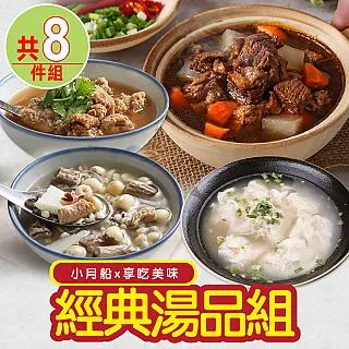 【享吃美味】小農完熟愛文芒果冰淇淋5杯(80g/杯) 歷史價格詳細信息