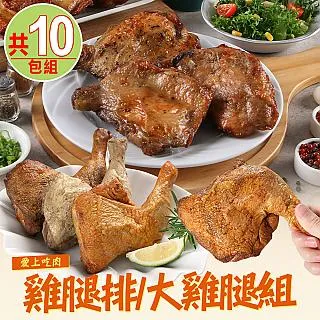 愛上雞胸肉的100道美味提案/周維民(小周師) 歷史價格詳細信息