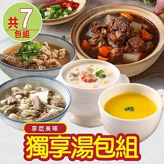 (7包組) nu4PET 陪心寵糧 犬貓C’est bon 輕奢肉泥泥12g/4入 高肉含量 減磷減納 肉泥 犬貓適用 歷史價格詳細信息