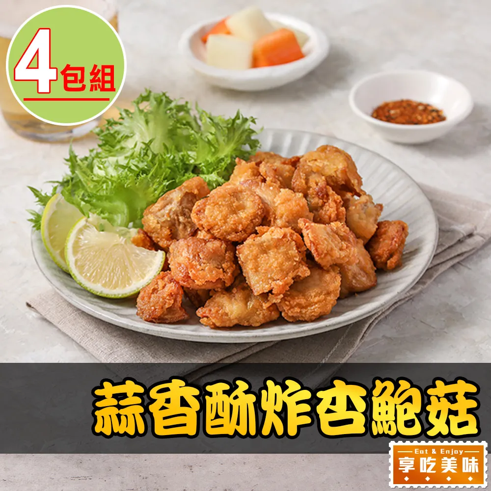 【享吃美味】小農完熟愛文芒果冰淇淋5杯(80g/杯) 歷史價格詳細信息