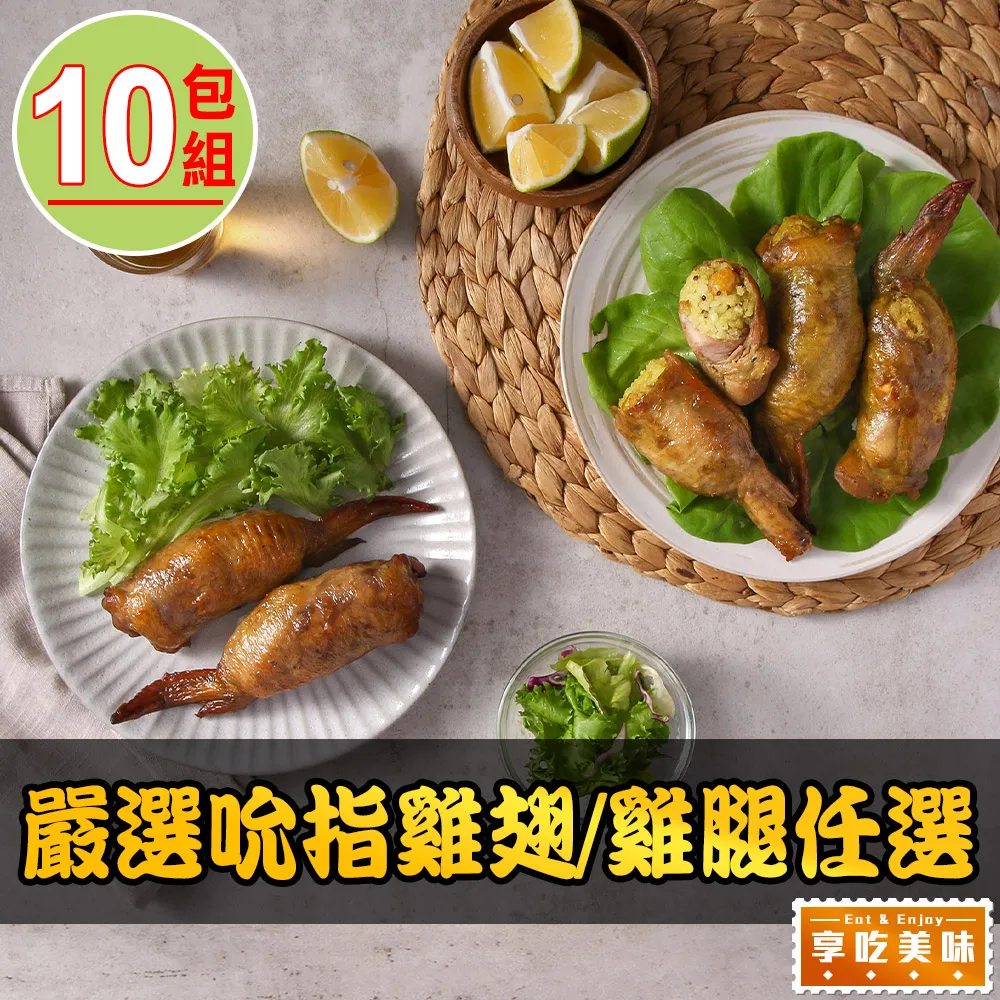 任選10包專區【艋舺老薑母茶 總店】  黑糖口味.無糖口味任選口味可以任選哦艋舺黑糖 記得留口味在即時通 歷史價格詳細信息