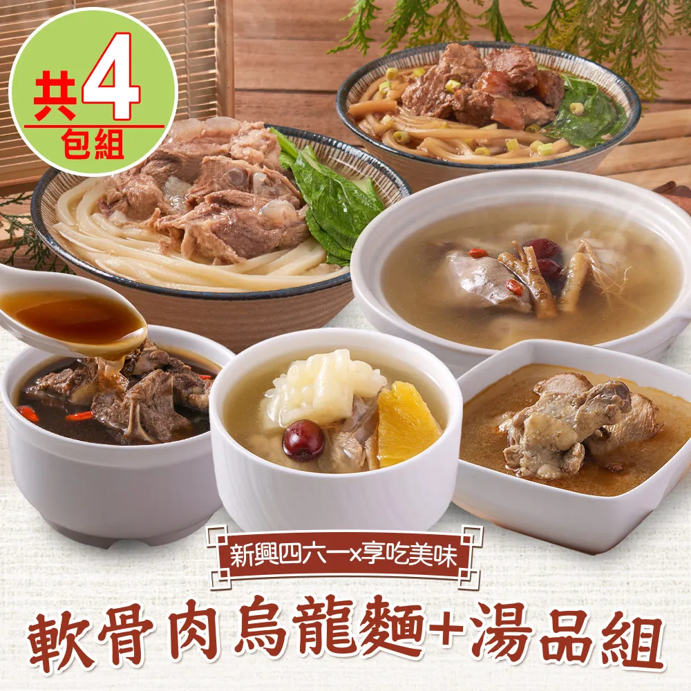 【享吃美味】人氣(花枝/蝦仁)手打漿任選5包(150g/包 手工漿) 歷史價格詳細信息