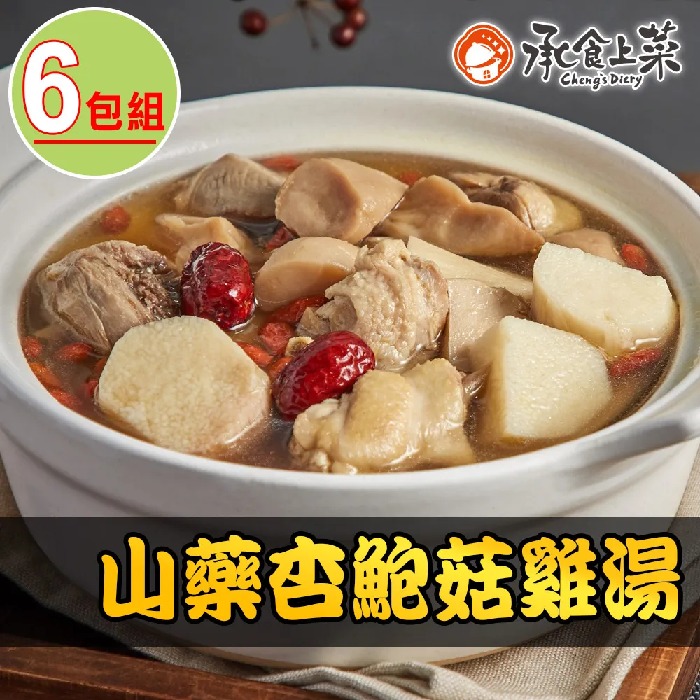 承食 麻辣鴨血 600g【家樂福】 歷史價格詳細信息
