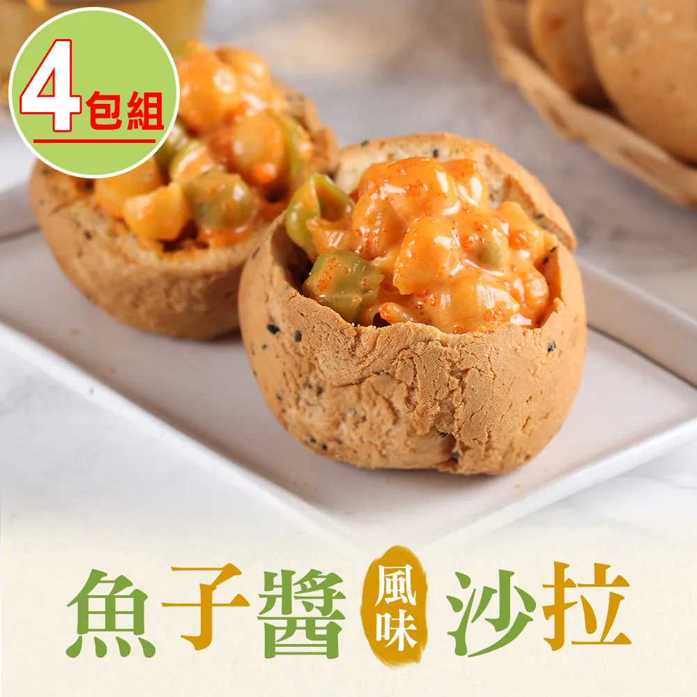魚子醬風味沙拉6包(150g±10%/包) 歷史價格詳細信息
