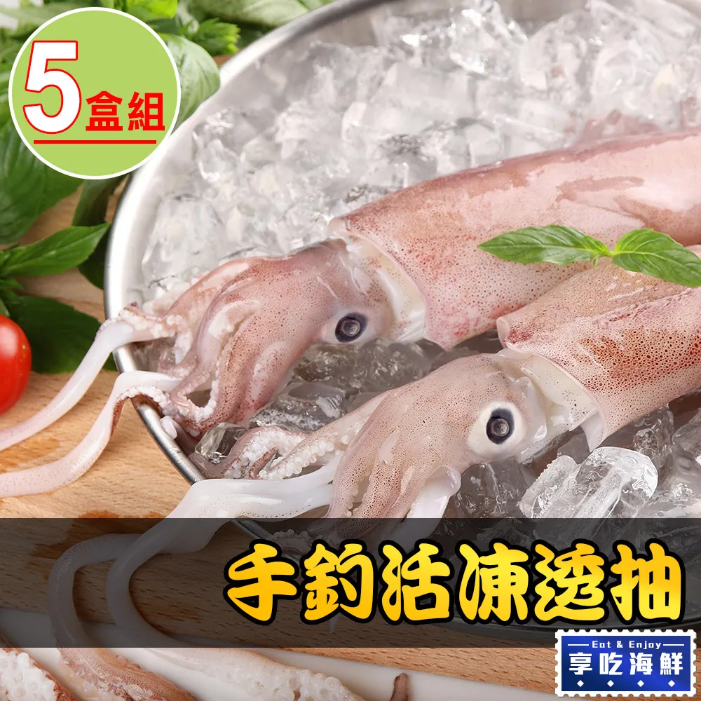 透抽翅600g【鼎鮮市集】7-11超取????1200免運 黑貓宅配 歷史價格詳細信息