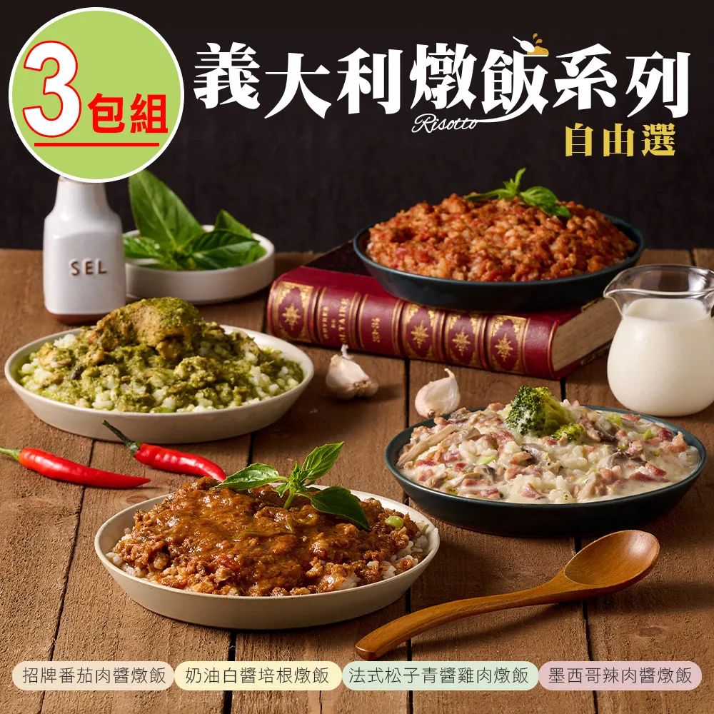 燉飯X濃湯專賣店：千張圖片完全拆解職人手法，72款濃郁美味暖心上桌【金石堂】 歷史價格詳細信息