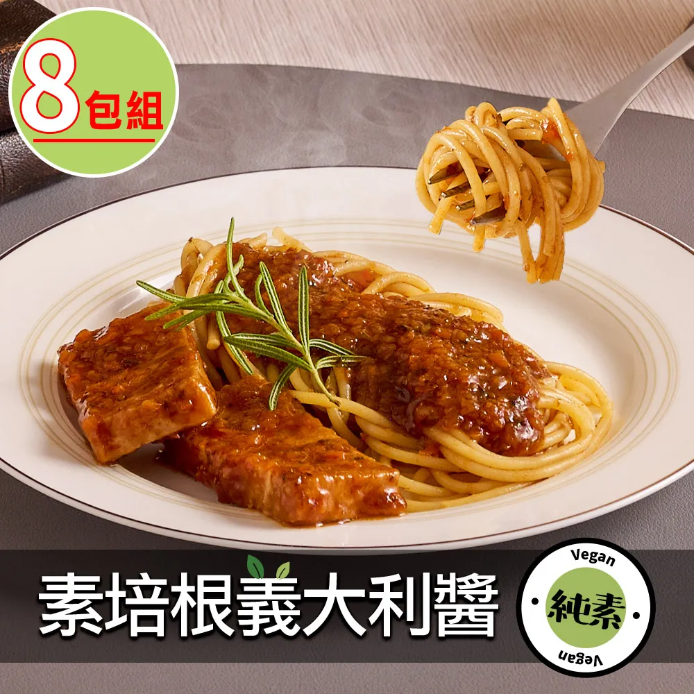 【谷統】冬瓜南瓜蒟蒻麵1包(全素/400g/包) 歷史價格詳細信息