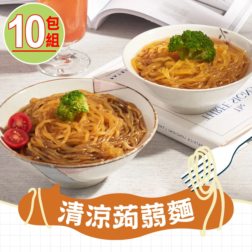 任選10包專區【艋舺老薑母茶 總店】  黑糖口味.無糖口味任選口味可以任選哦艋舺黑糖 記得留口味在即時通 歷史價格詳細信息