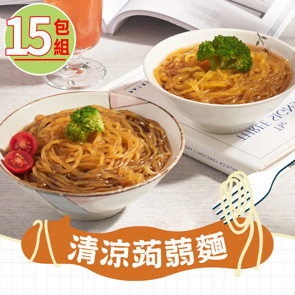 【谷統】冬瓜南瓜蒟蒻麵1包(全素/400g/包) 歷史價格詳細信息