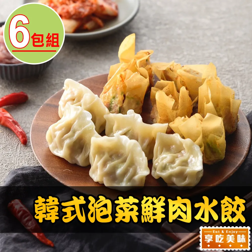 韓式泡菜鮮肉水餃3盒(288g±10%/12粒/盒) 歷史價格詳細信息
