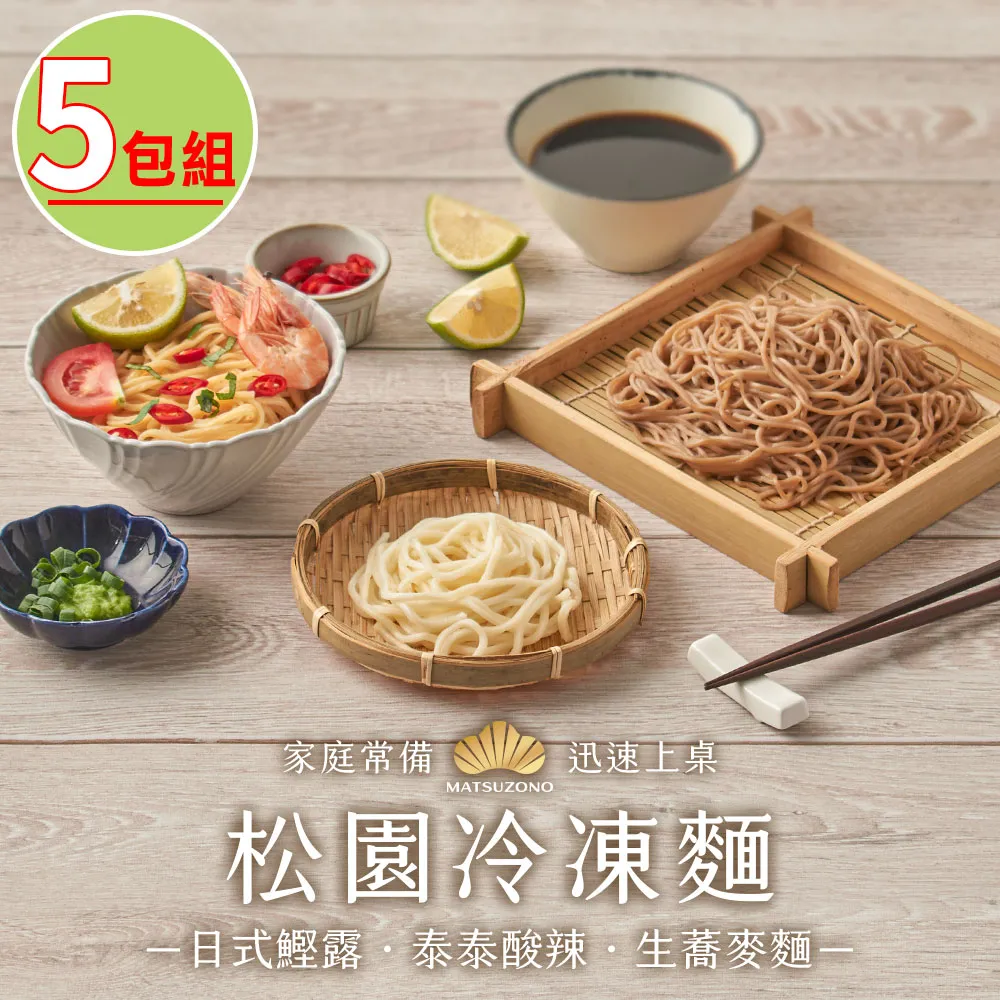 【松園食品】一〇八抹茶茶廊聯名款 宇治抹茶麵禮盒 (素食可食) 歷史價格詳細信息