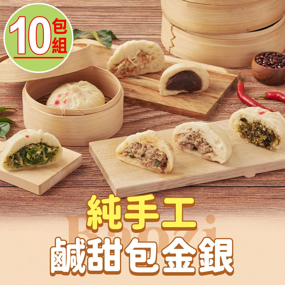 任選10包專區【艋舺老薑母茶 總店】  黑糖口味.無糖口味任選口味可以任選哦艋舺黑糖 記得留口味在即時通 歷史價格詳細信息