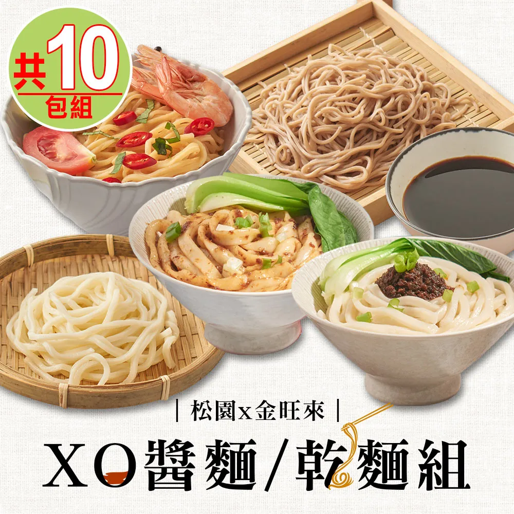 【松園食品】一〇八抹茶茶廊聯名款 宇治抹茶麵禮盒 (素食可食) 歷史價格詳細信息