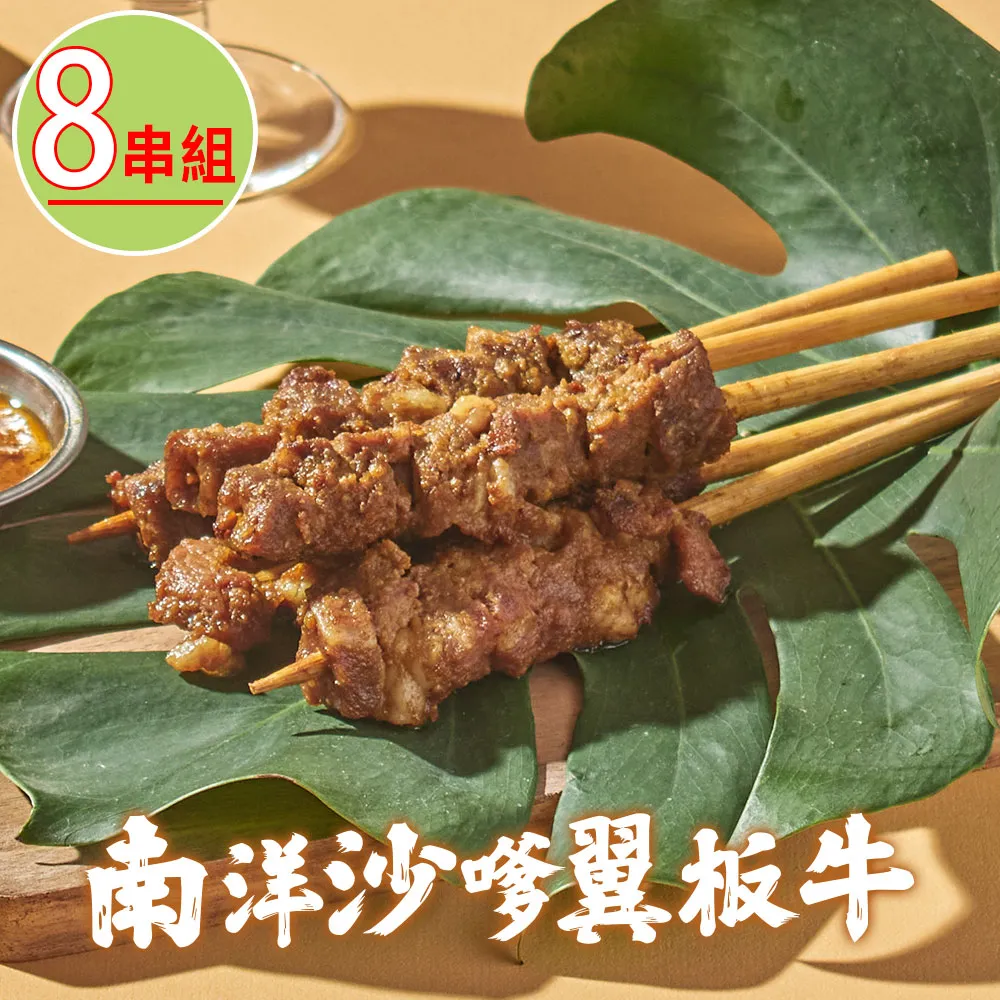 佰味香腰售好呷辣脆醬145g 歷史價格詳細信息