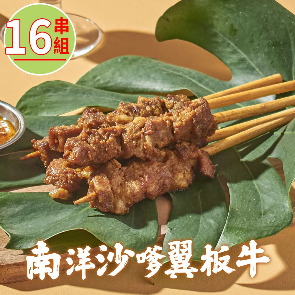 佰味香腰售好呷辣脆醬145g 歷史價格詳細信息