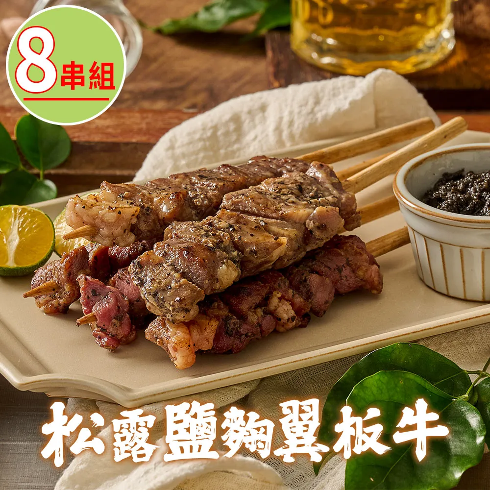 佰味香腰售好呷辣脆醬145g 歷史價格詳細信息