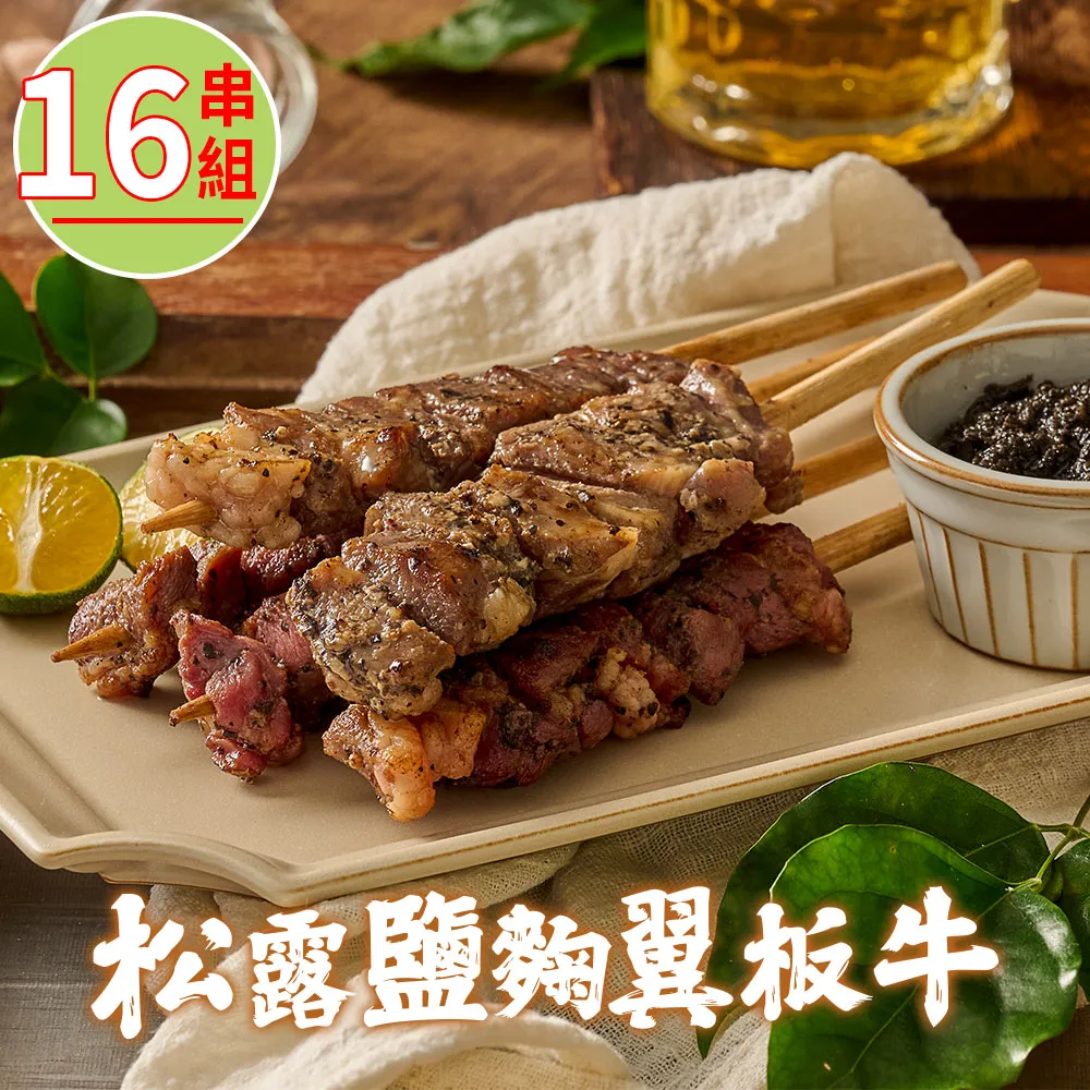 佰味香腰售好呷辣脆醬145g 歷史價格詳細信息