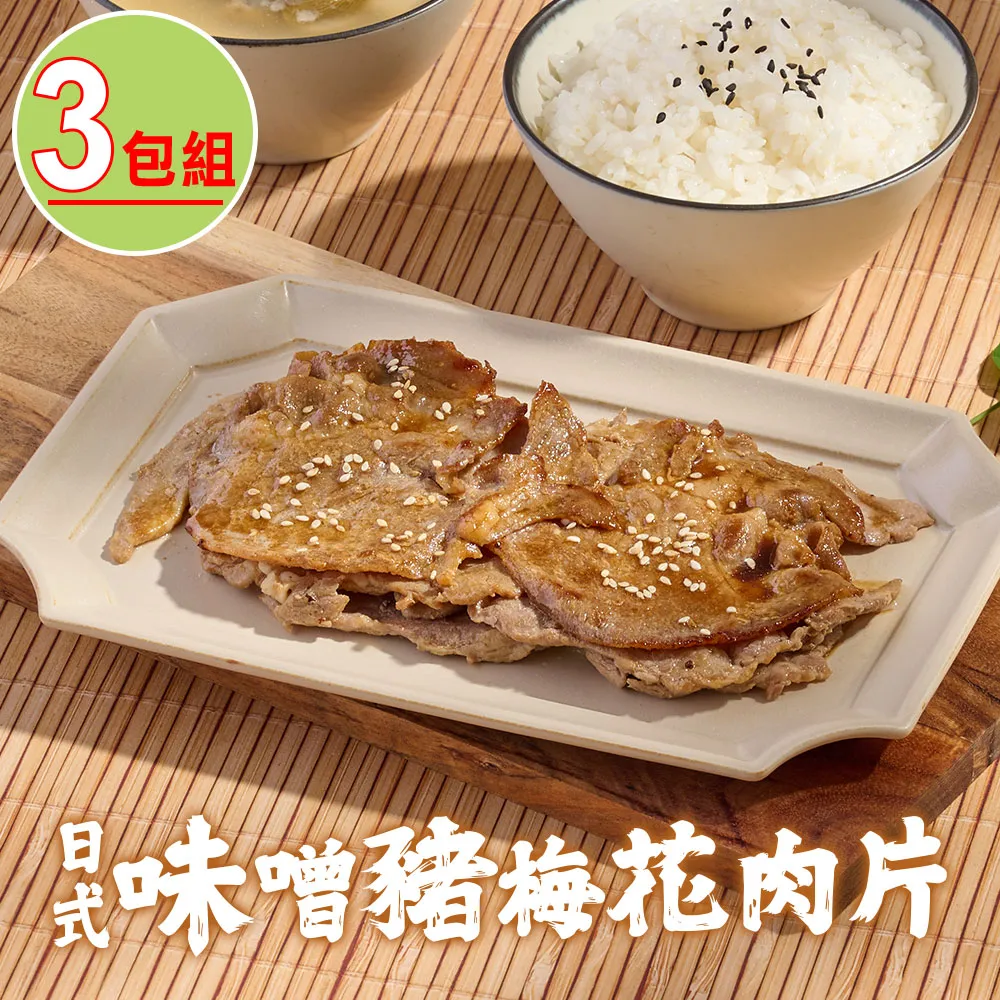 佰味香腰售好呷辣脆醬145g 歷史價格詳細信息