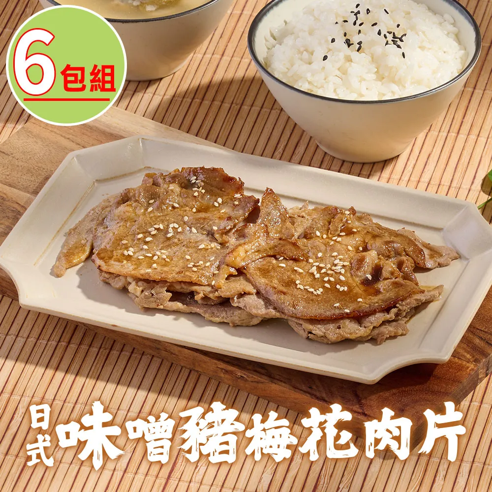 佰味香腰售好呷辣脆醬145g 歷史價格詳細信息