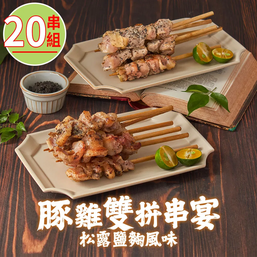 佰味香腰售好呷辣脆醬145g 歷史價格詳細信息