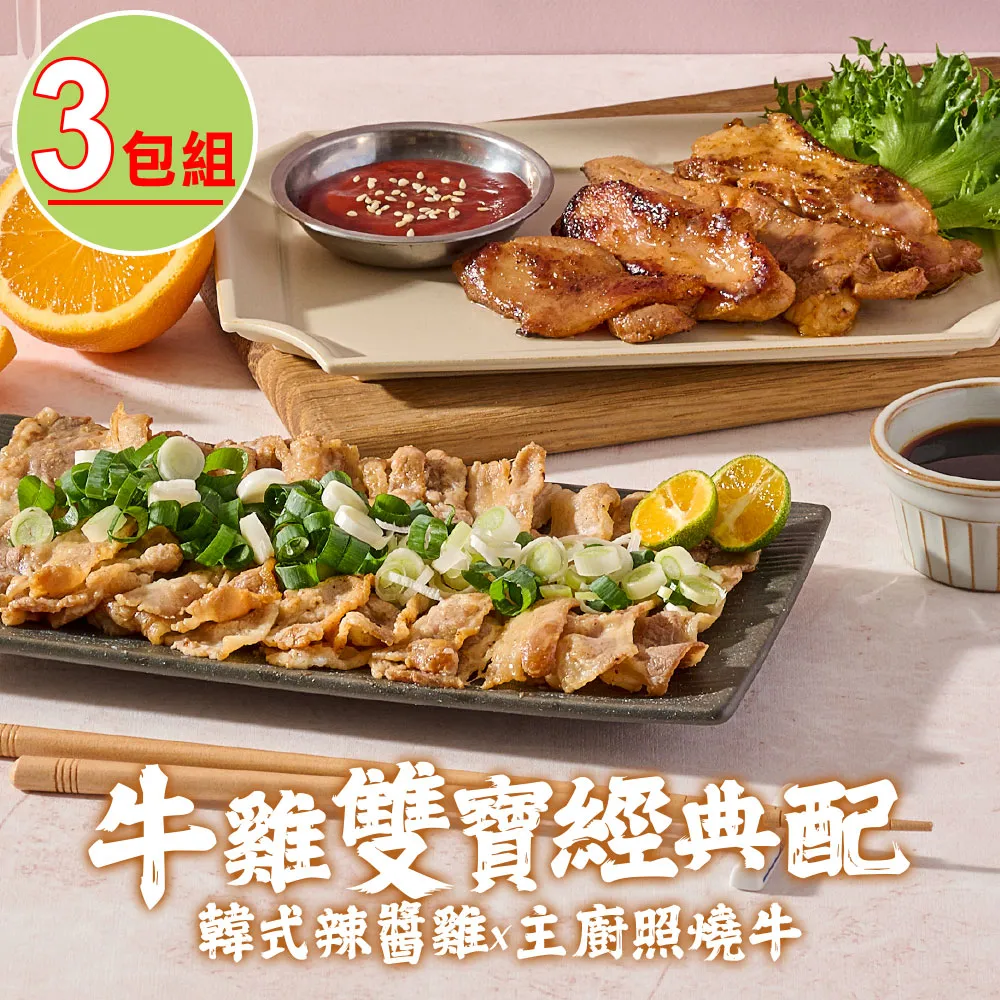 【瑋納佰洲】南洋沙嗲風味翼板牛12串(200g/4串裝) 歷史價格詳細信息