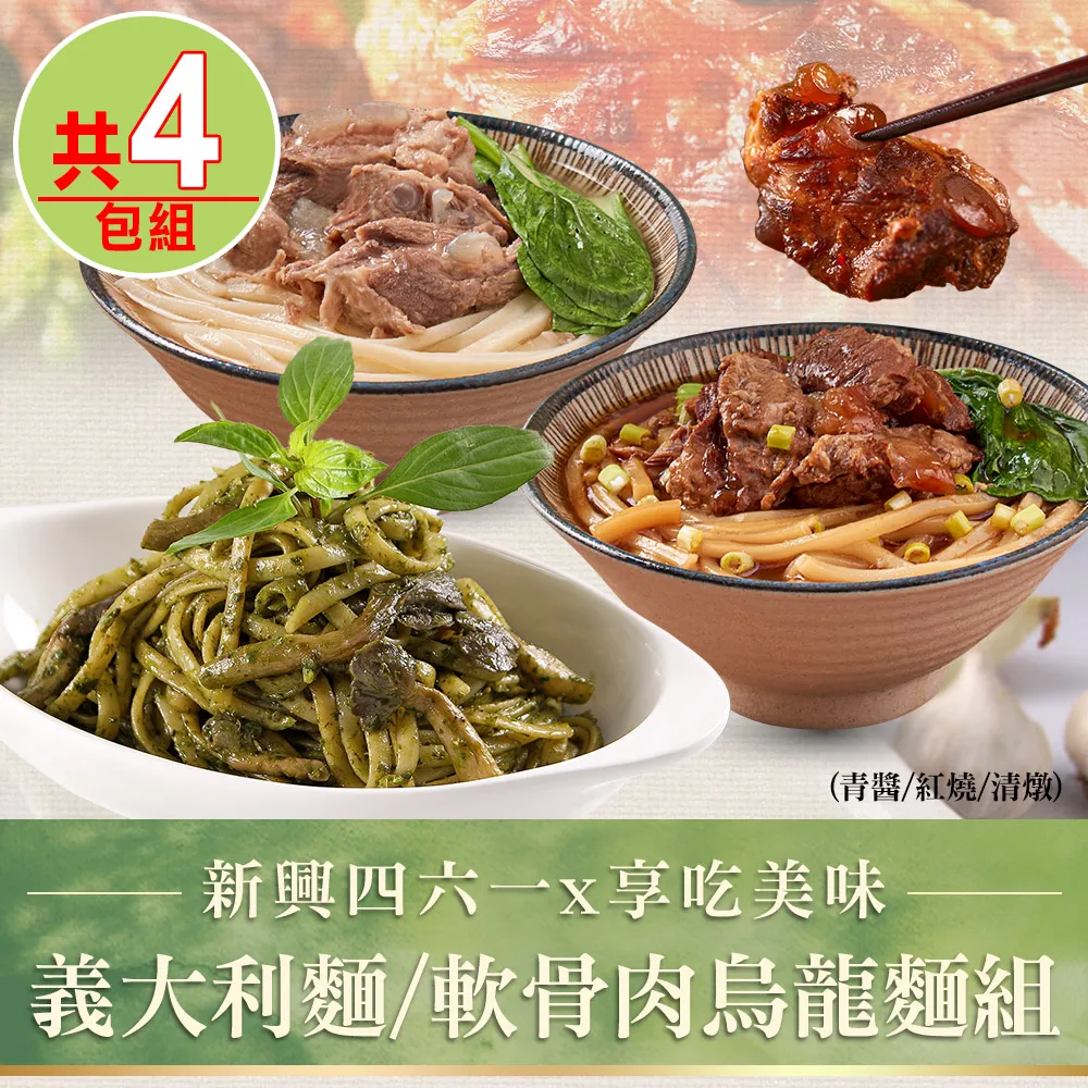 義大利麵醬 紅雪蟹番茄鮮奶油130g(1人份) 歷史價格詳細信息