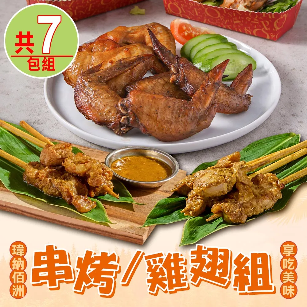 【享吃美味】豬腸四神湯6包(500g/固形物80g) 歷史價格詳細信息