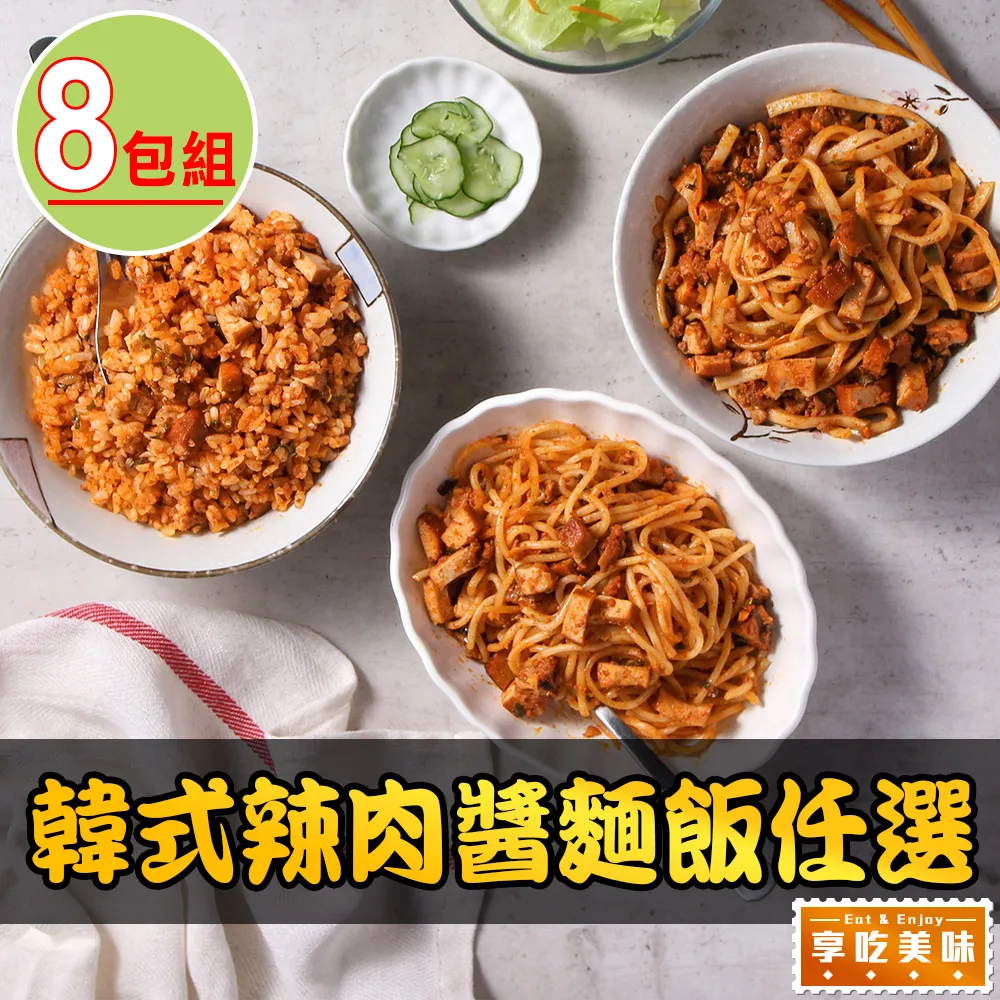 義大利麵肉醬160g【箱購賣場】【新東陽官方直營旗艦店】 肉醬 義大利肉醬 罐頭 義大利肉醬罐頭 新東陽罐頭 歷史價格詳細信息