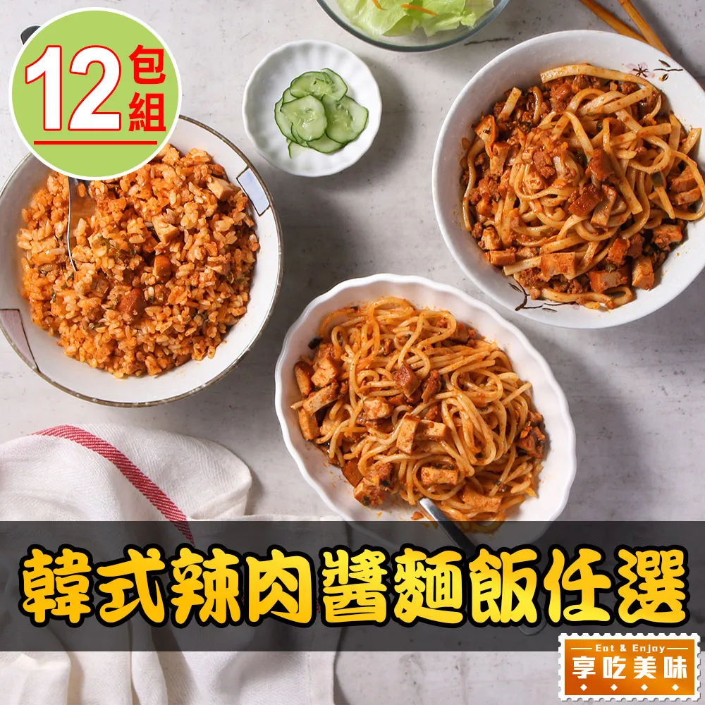 義大利麵肉醬160g【箱購賣場】【新東陽官方直營旗艦店】 肉醬 義大利肉醬 罐頭 義大利肉醬罐頭 新東陽罐頭 歷史價格詳細信息