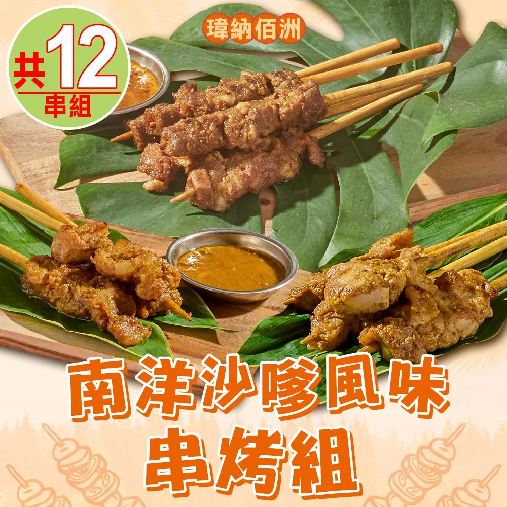 佰味香腰售好呷辣脆醬145g 歷史價格詳細信息