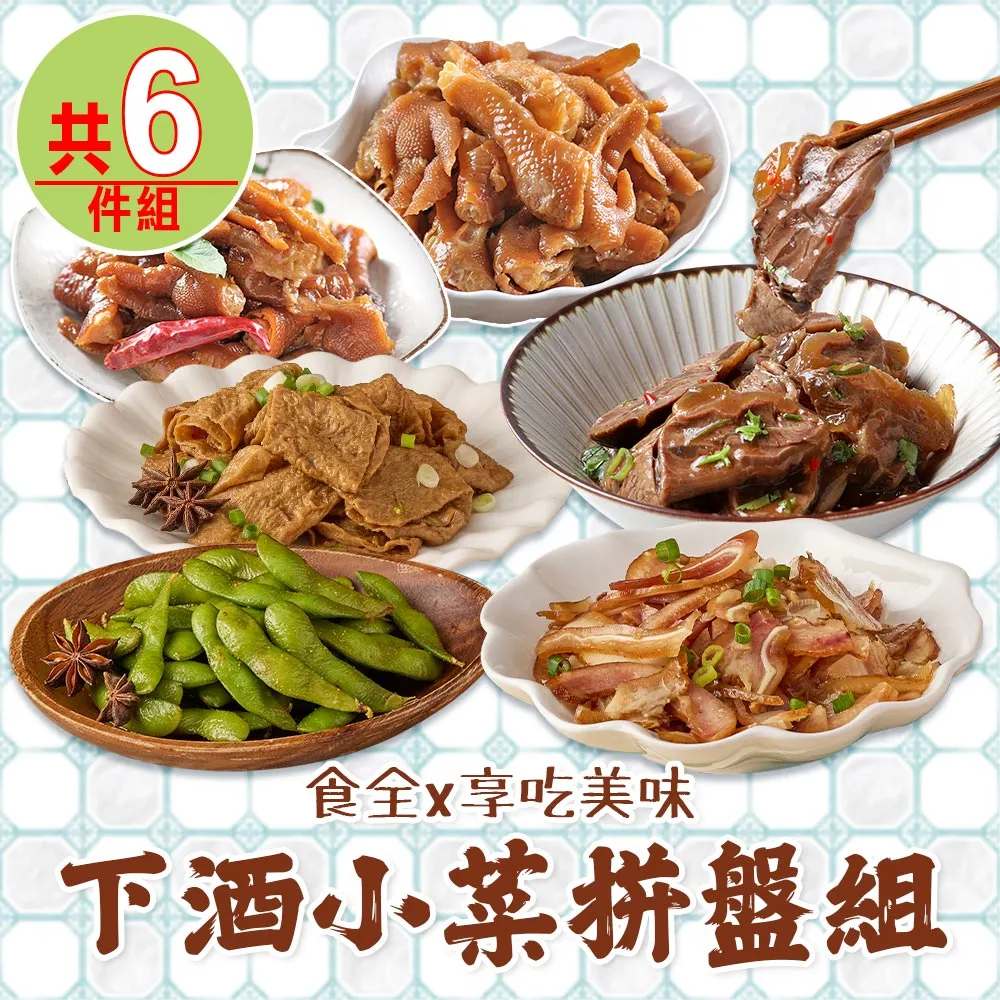 【享吃美味】豬腸四神湯6包(500g/固形物80g) 歷史價格詳細信息