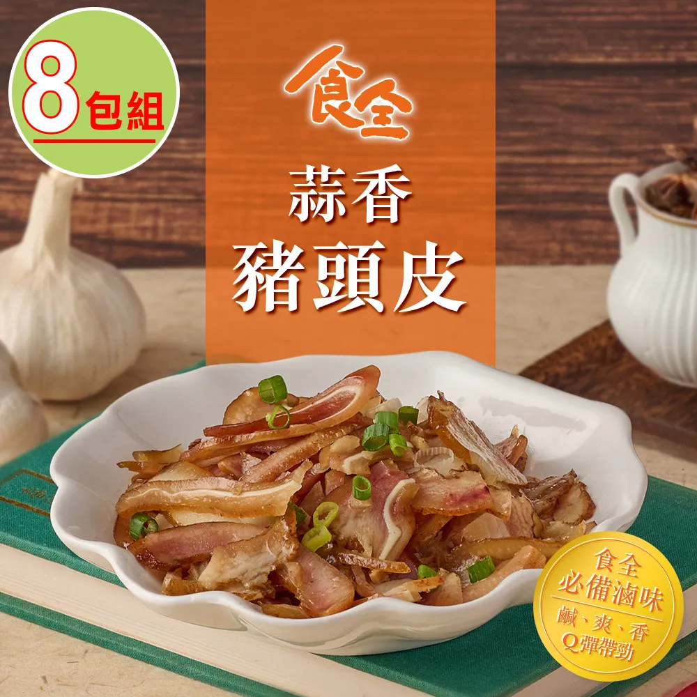 豬頭皮 | 笑魁唸歌Ⅱ 外好汝甘知 | 片況良好/有封面歌詞 歷史價格詳細信息