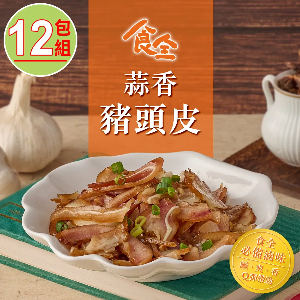 豬頭皮 | 笑魁唸歌Ⅱ 外好汝甘知 | 片況良好/有封面歌詞 歷史價格詳細信息