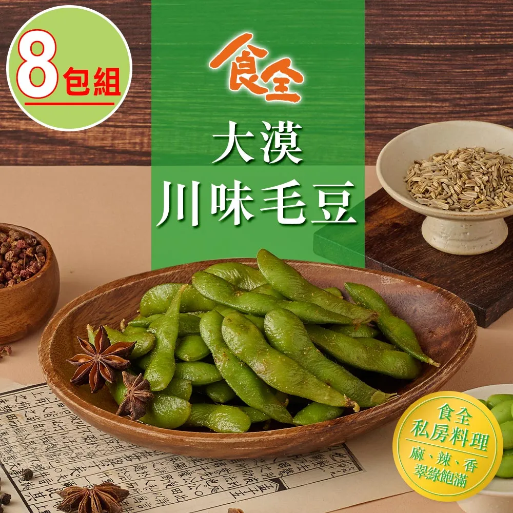 【食全】蒜香豬頭皮4包(150g/包±5%) 歷史價格詳細信息