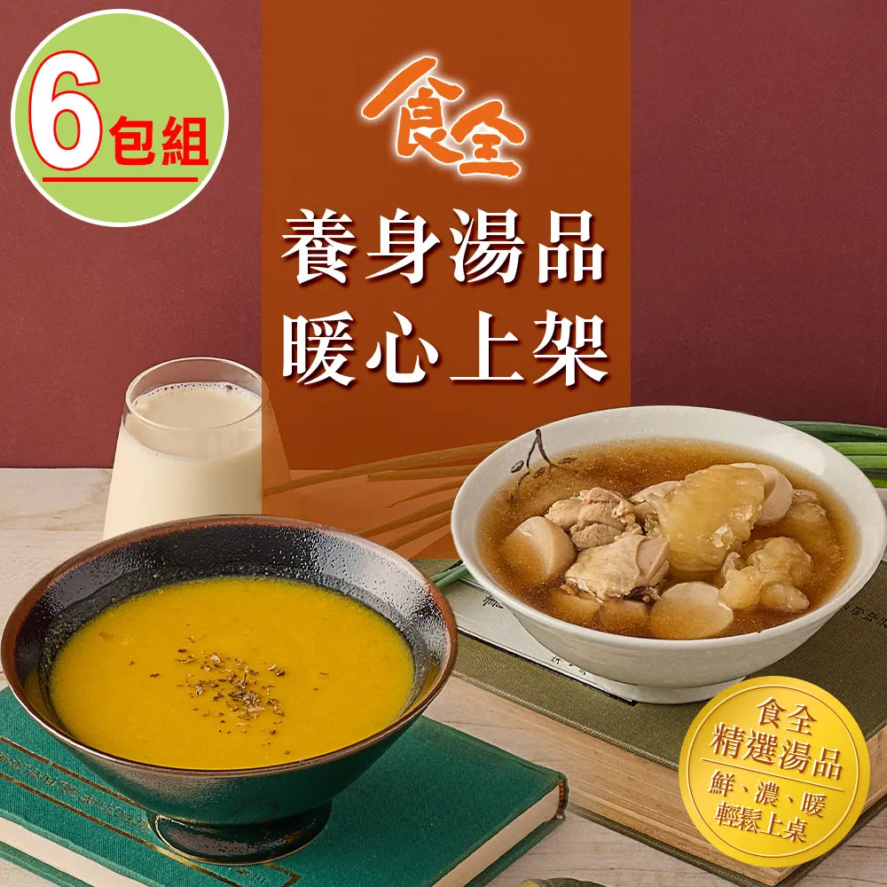 素花蛇果汁草本紋身貼 蛇纏花網紅同款花臂 半永久防水持久鎖骨 歷史價格詳細信息