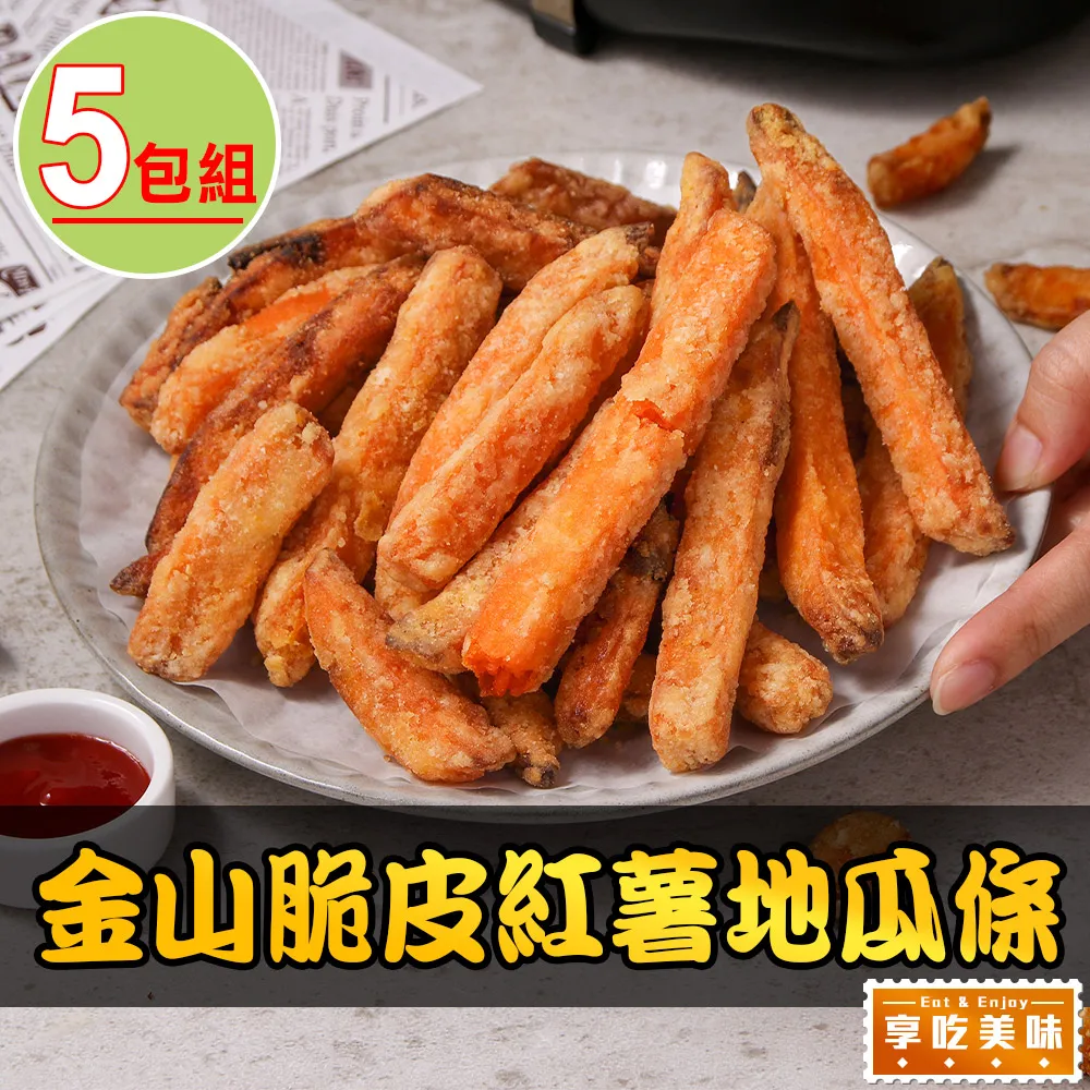 【享吃美味】紅燒筍香蹄膀3包(750g±10%/包/固形量500g 豬蹄膀/豬腳) 歷史價格詳細信息