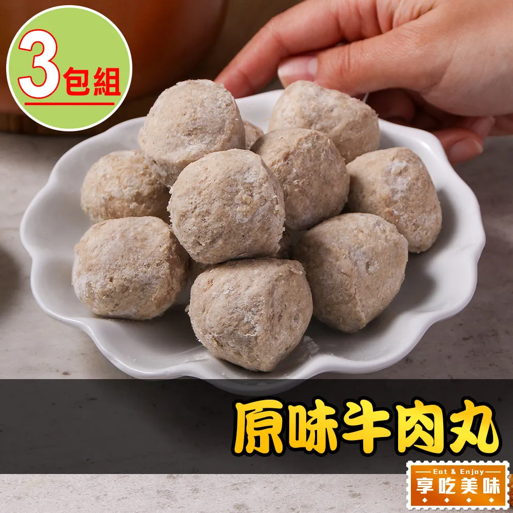 【享吃美味】原味舒肥即食沙拉雞胸肉1包(100g±5g/包) 歷史價格詳細信息