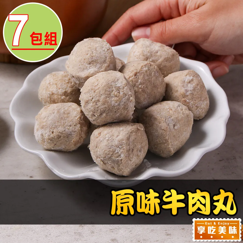 【享吃美味】原味舒肥即食沙拉雞胸肉1包(100g±5g/包) 歷史價格詳細信息
