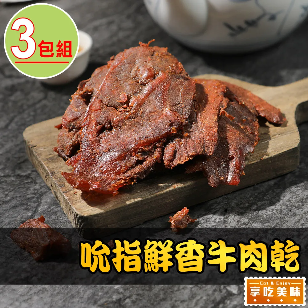 【愛上美味】鮮彩雞肉藜麥小米10包組(200g±10%/包) 歷史價格詳細信息