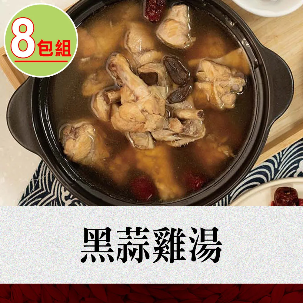 【捷淇】泰式冬蔭個人鍋12包組(500g/固形物50g/包) 歷史價格詳細信息