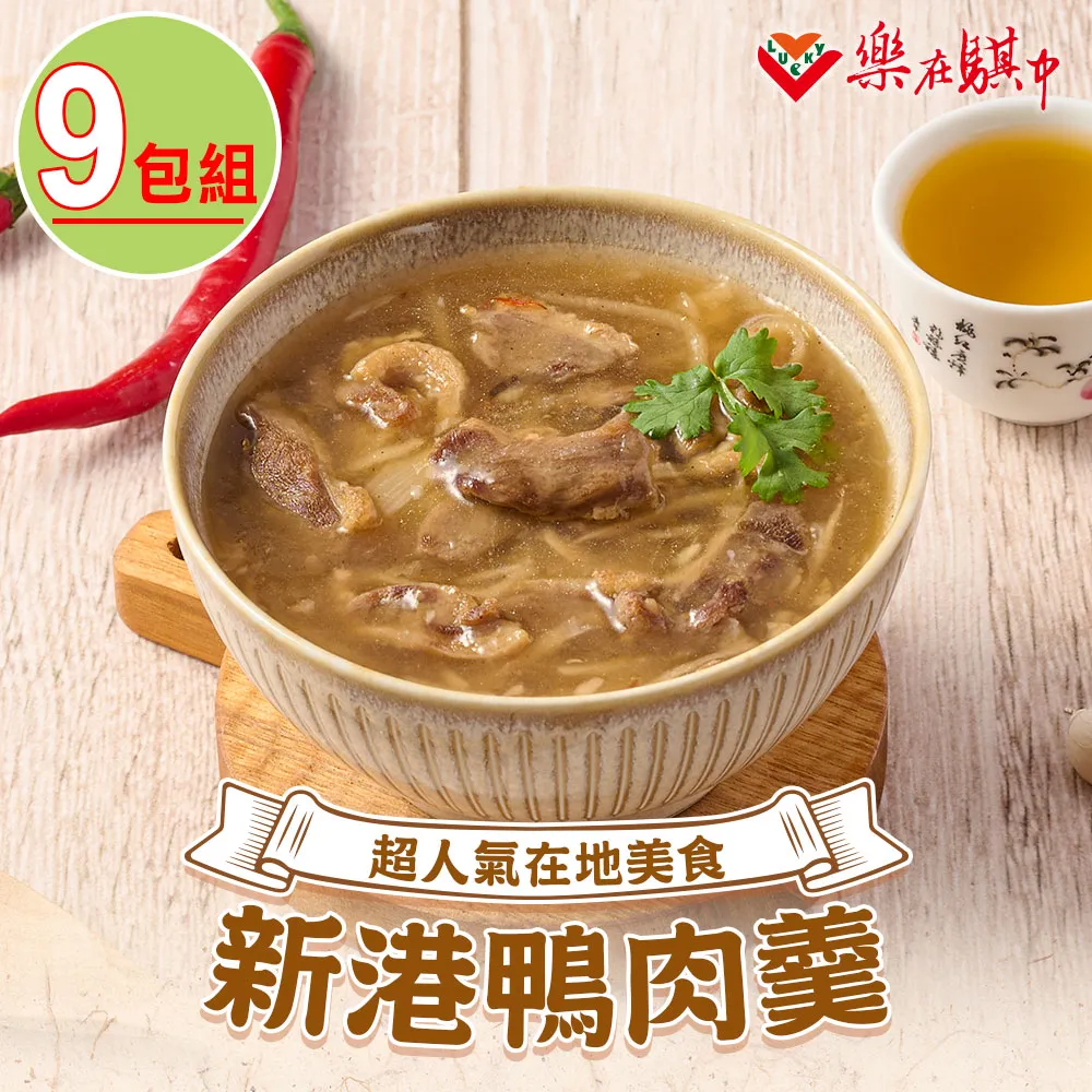 [9包組] 澳洲薇塔農場 - 80g《美味豐收棒》VETAFARM 歷史價格詳細信息