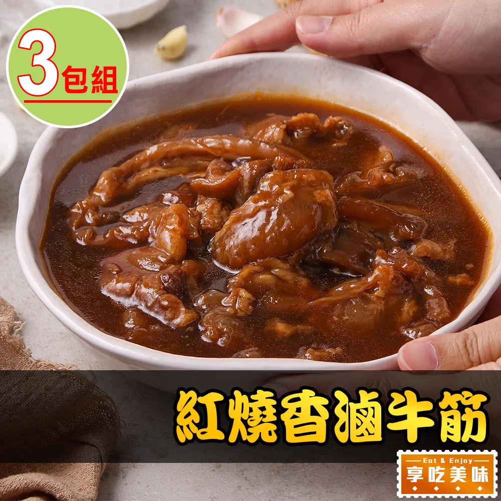 【享吃美味】蒜香酥炸杏鮑菇8包(200g±5%/包) 歷史價格詳細信息