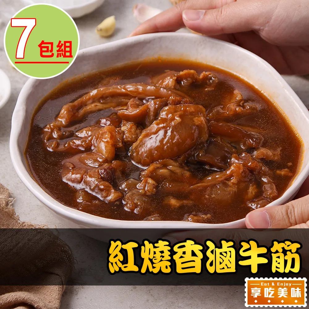 【享吃美味】蒜香酥炸杏鮑菇8包(200g±5%/包) 歷史價格詳細信息