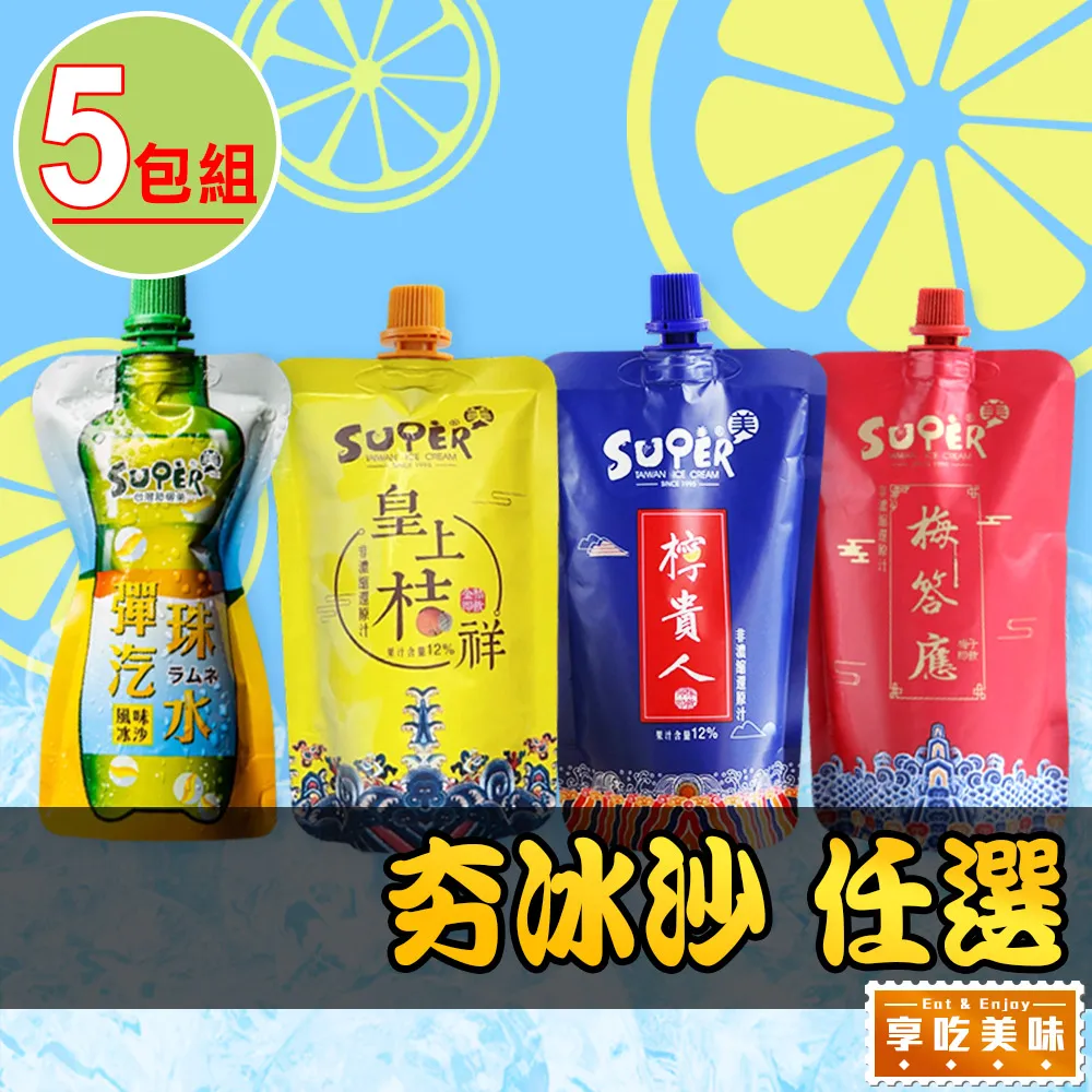 冰糖蜂蜜檸檬 25g x 10入 歷史價格詳細信息