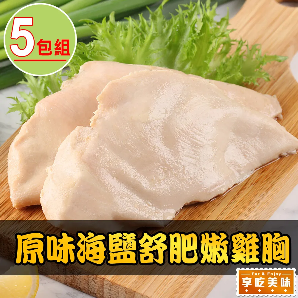 舒肥鹽麴豬里脊150g 歷史價格詳細信息