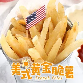 【愛上美味】美式黃金脆薯8包組(250g±10%/包) 歷史價格詳細信息