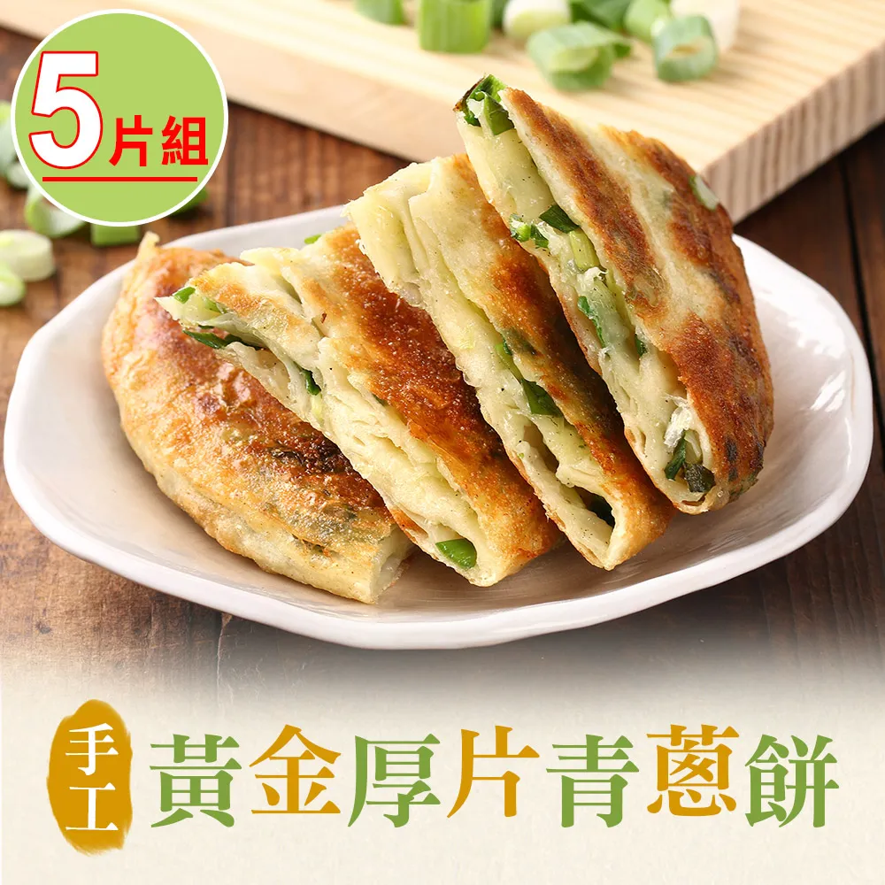 【黃上】手工麵線 1.2kg 歷史價格詳細信息